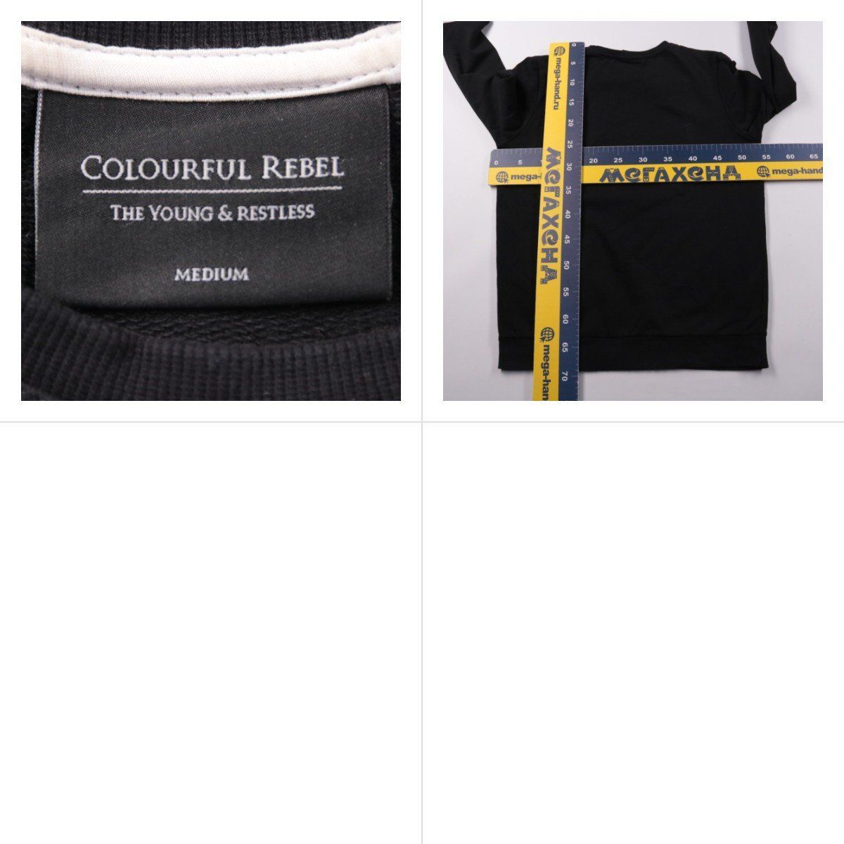 свитшот Colourful Rebel