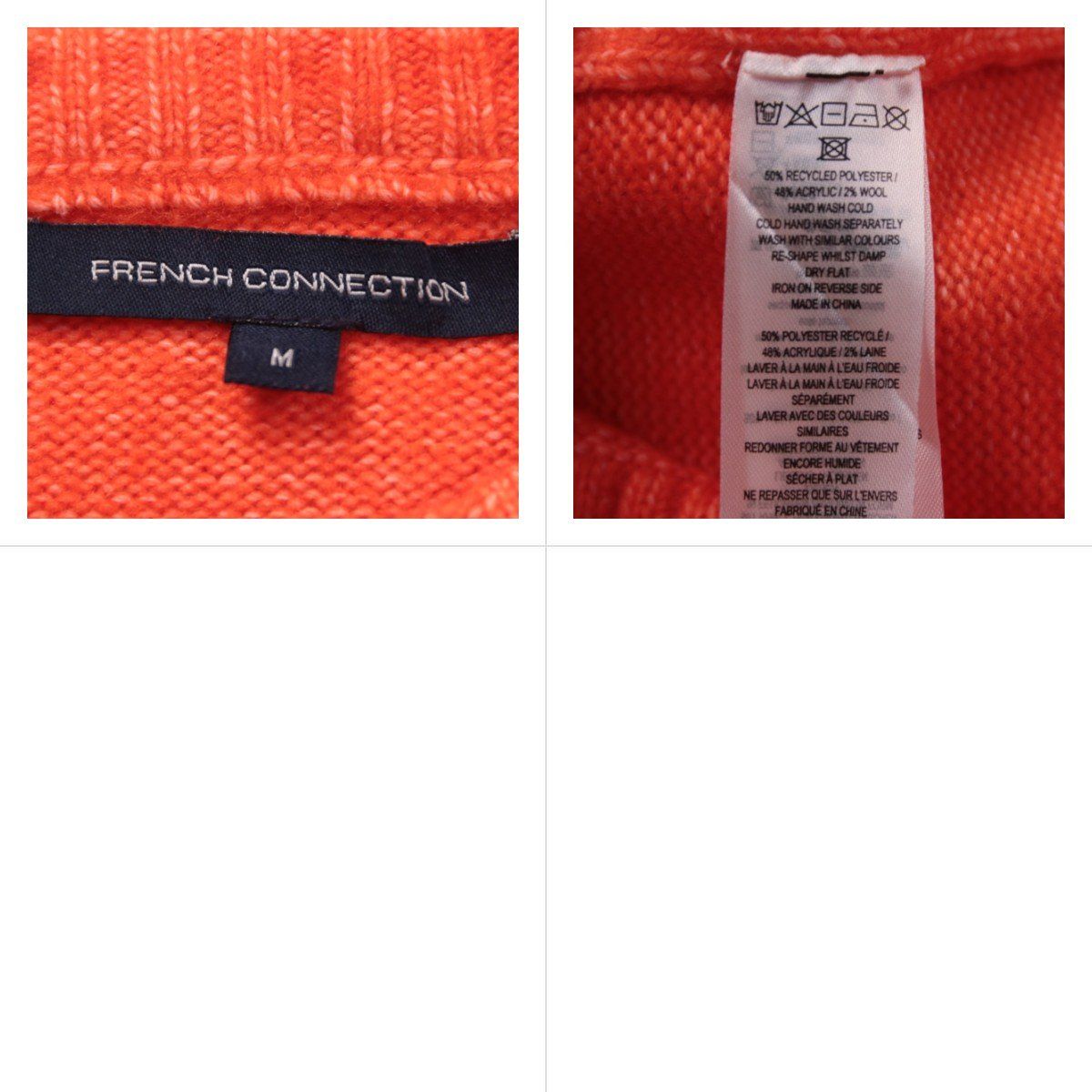 джемпер French Connection