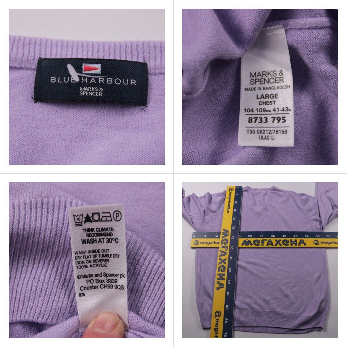 джемпер Marks & Spencer