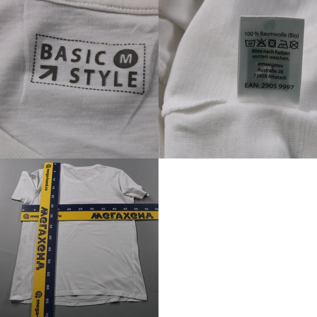 футболка Basic Style