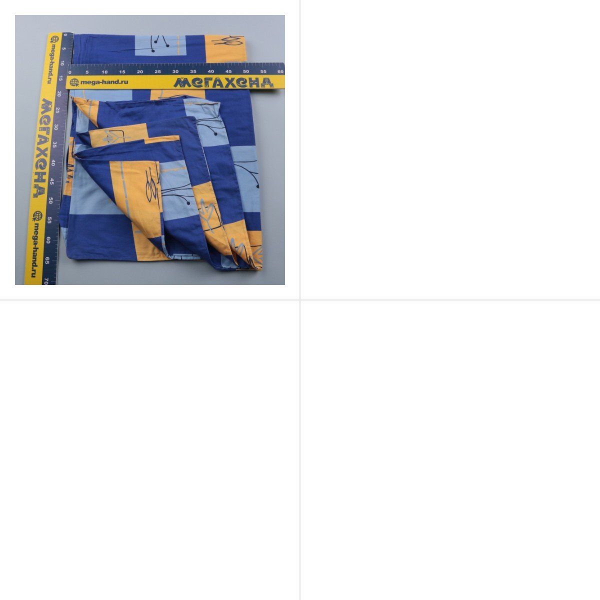 пододеяльник