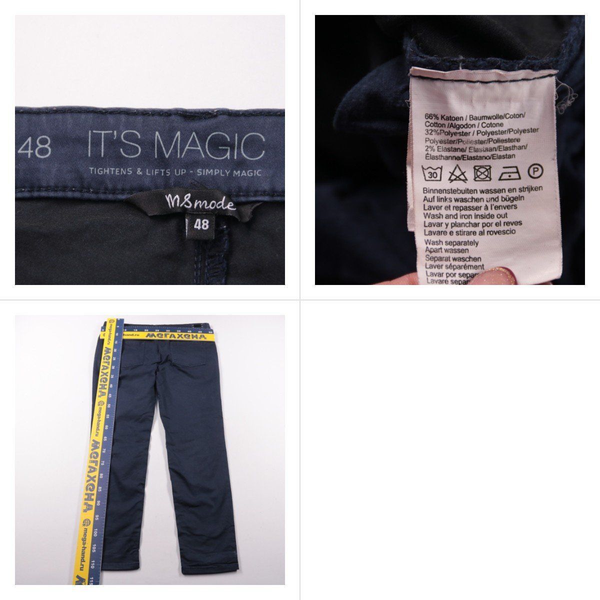 брюки It's Magic