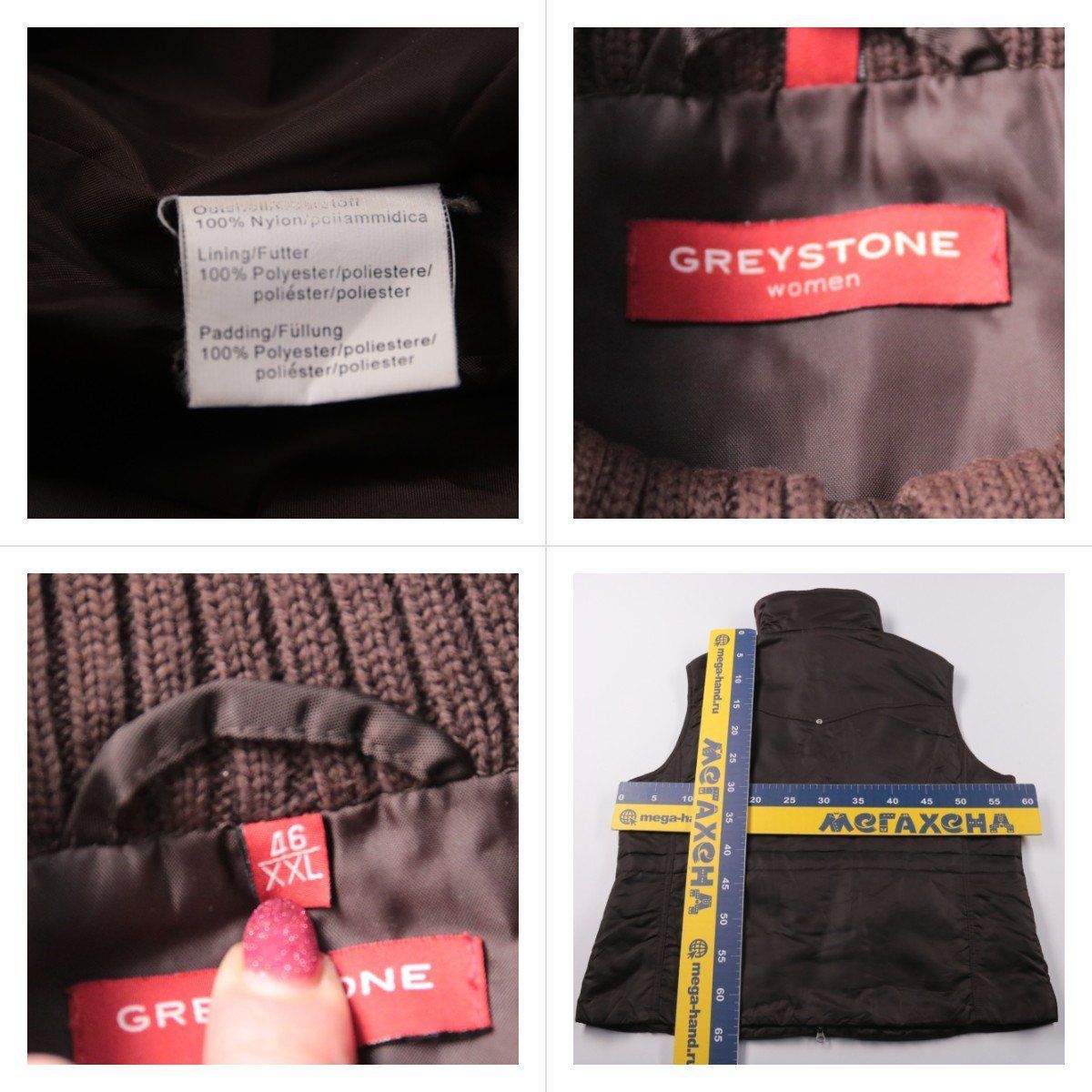 жилет Greystone