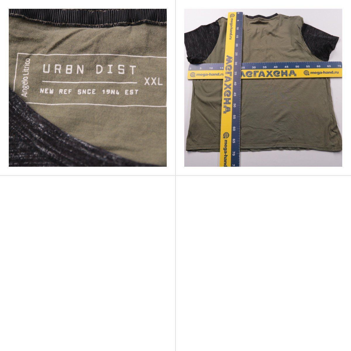 футболка URBN DIST