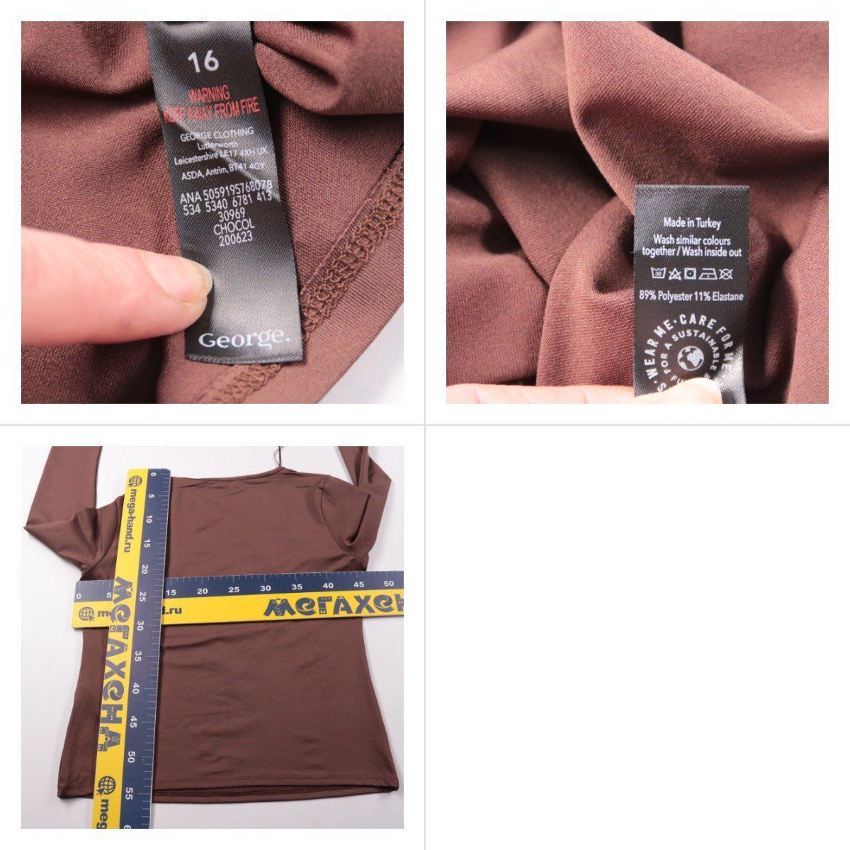 лонгслив George