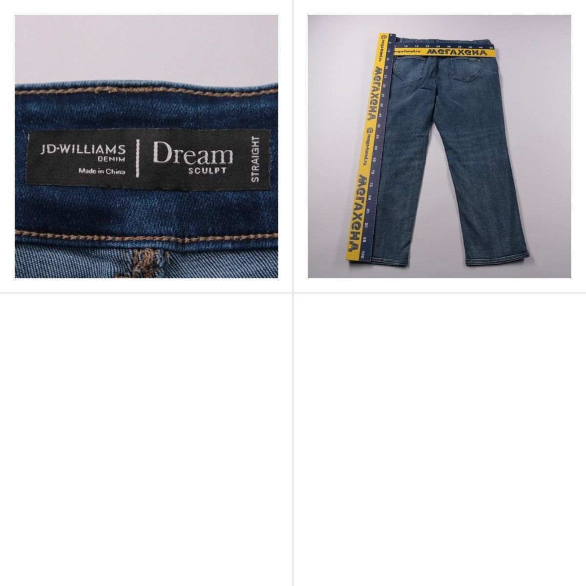 джинсы Jd-Williams