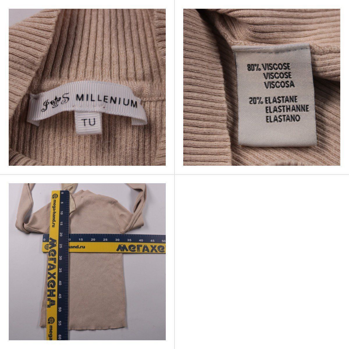 блузка Millenium