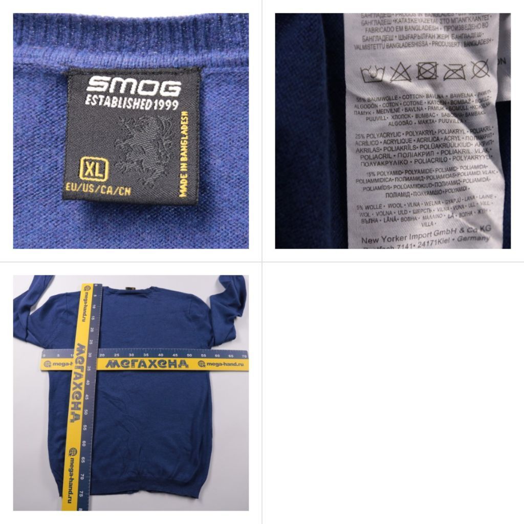 кардиган Smog