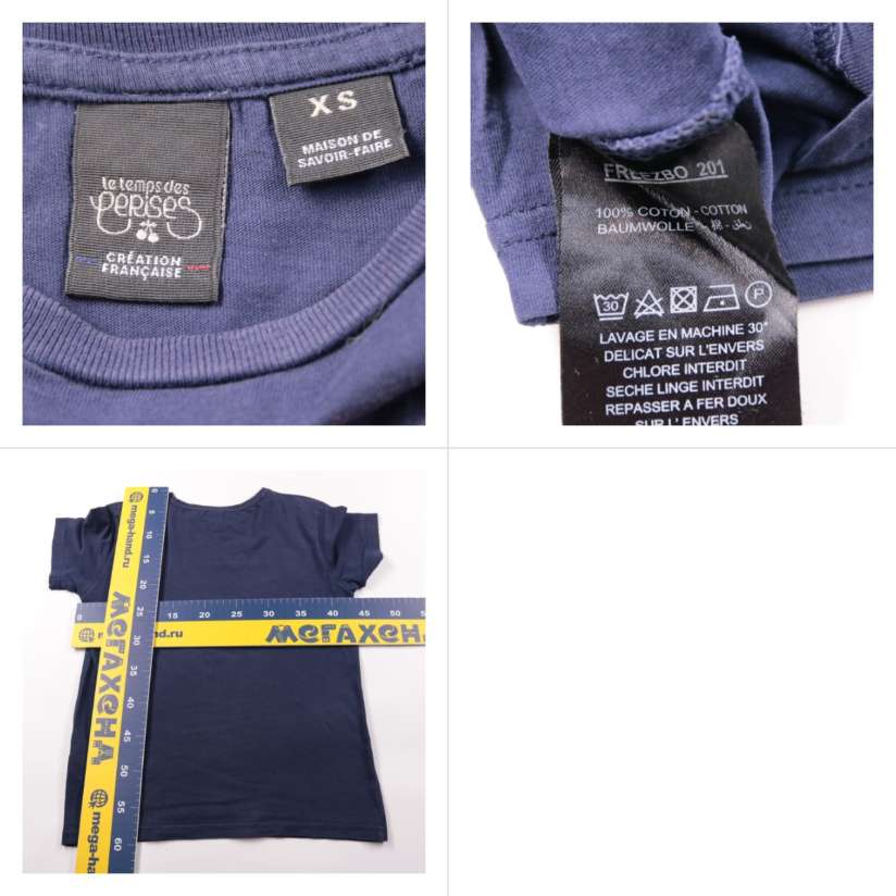 футболка Le temps des cerises