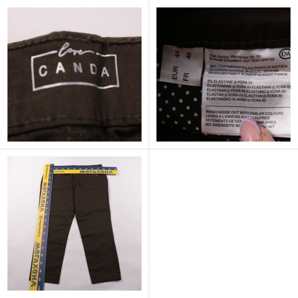 брюки Canda