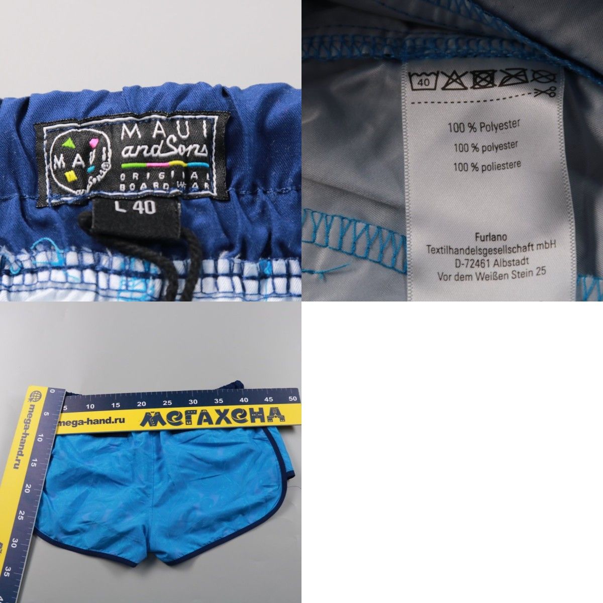 шорты Maui and Sons