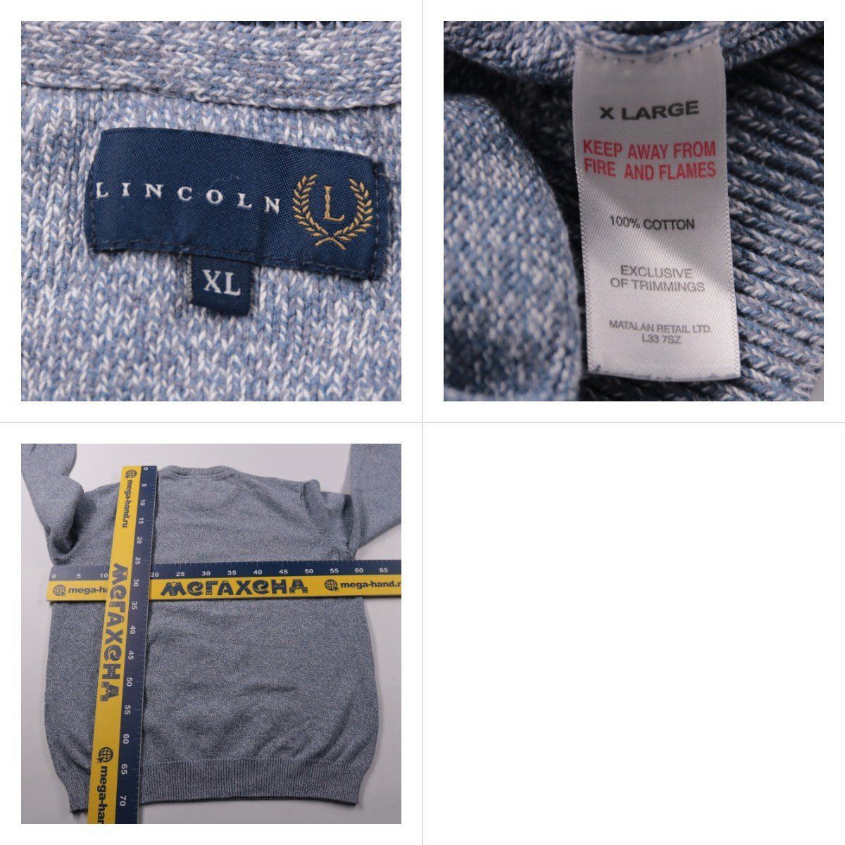 джемпер Lincoln