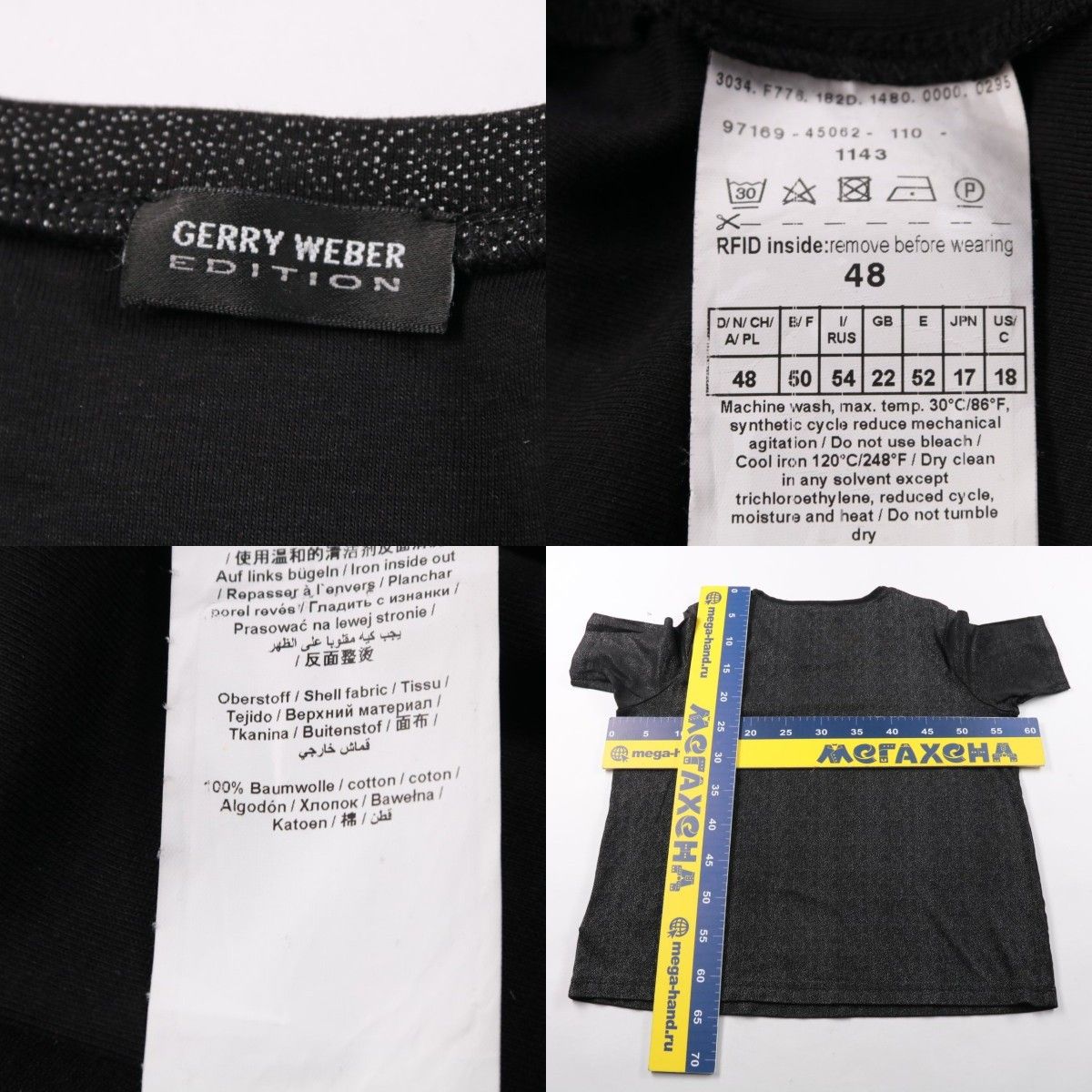 футболка Gerry Weber