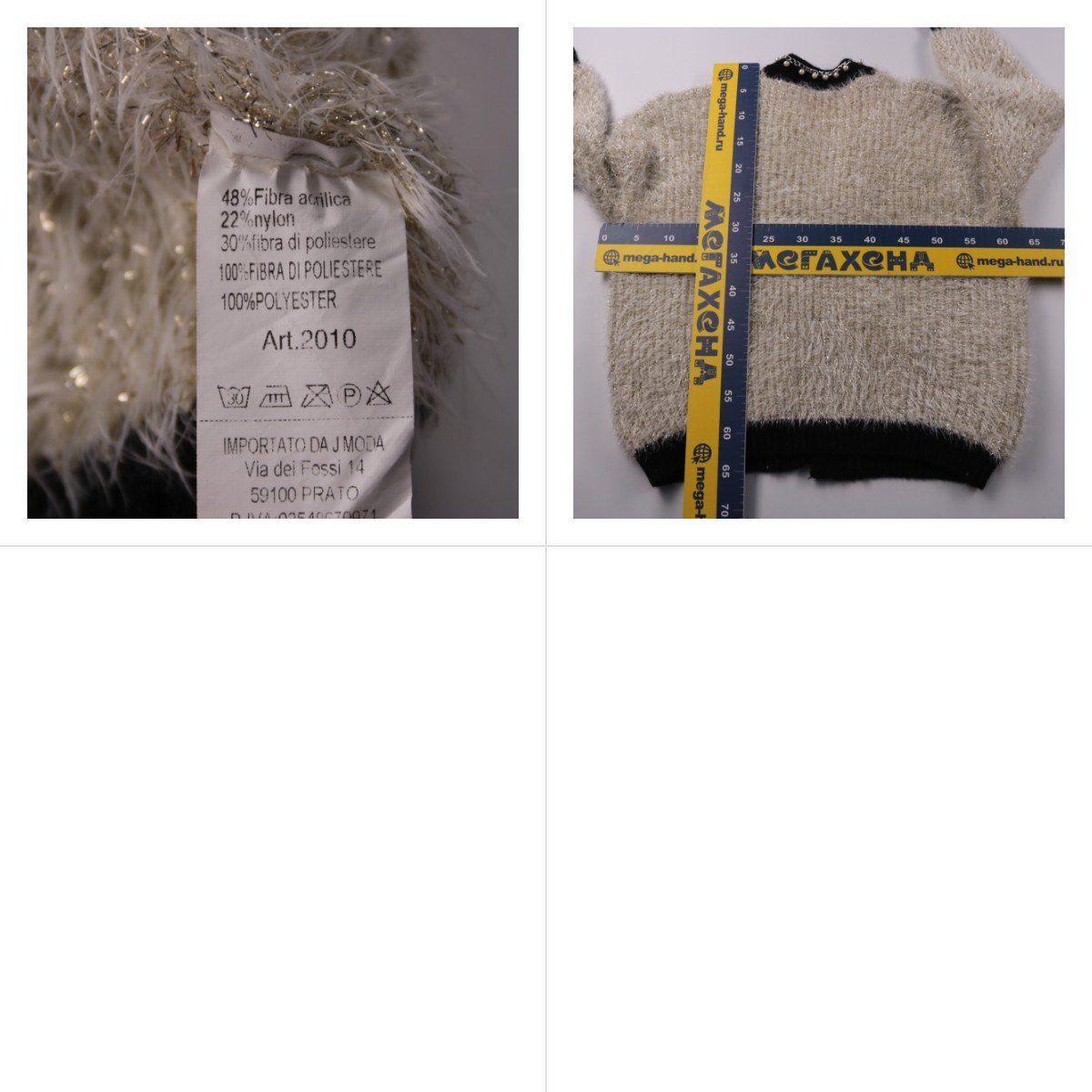 кардиган не указано