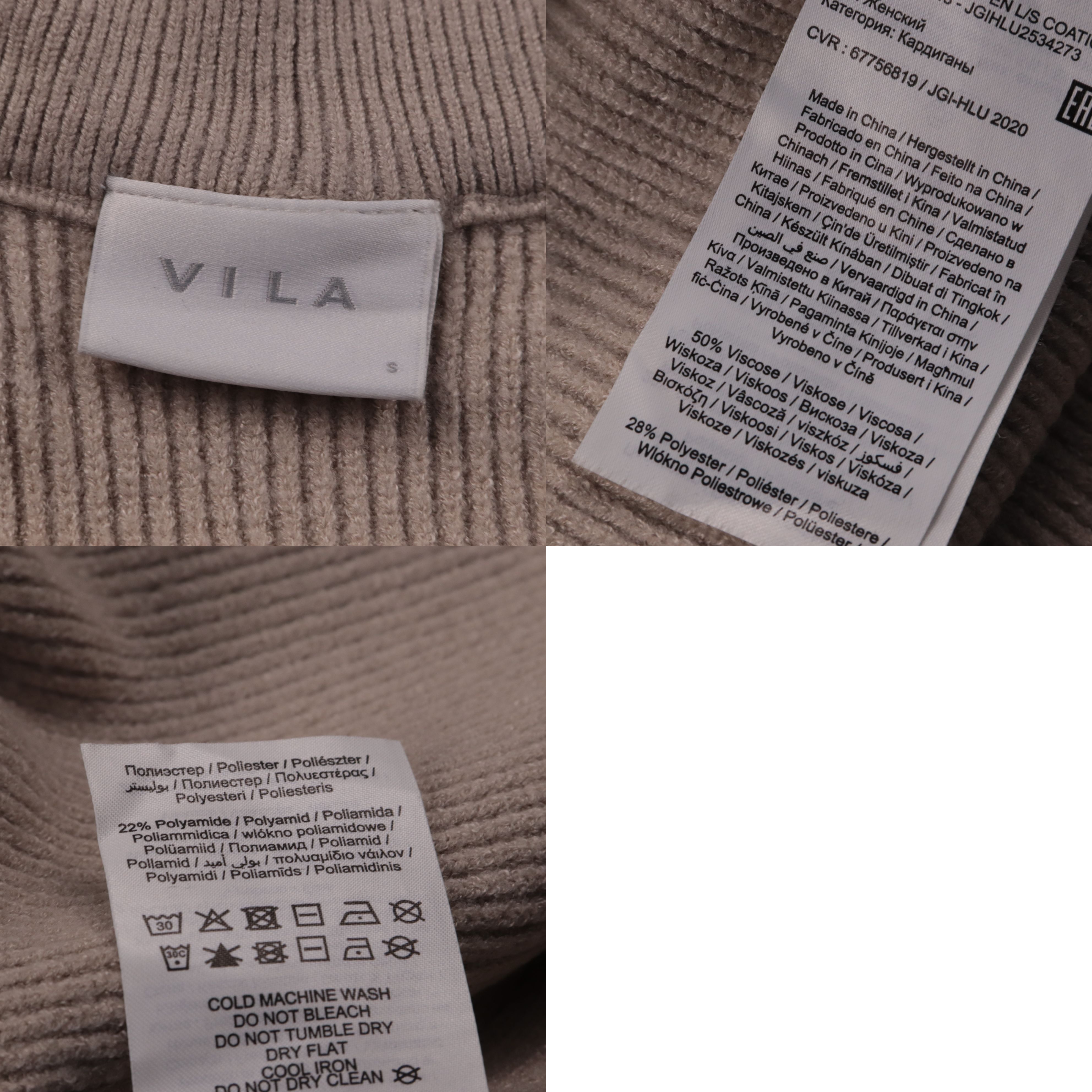 кардиган VILA