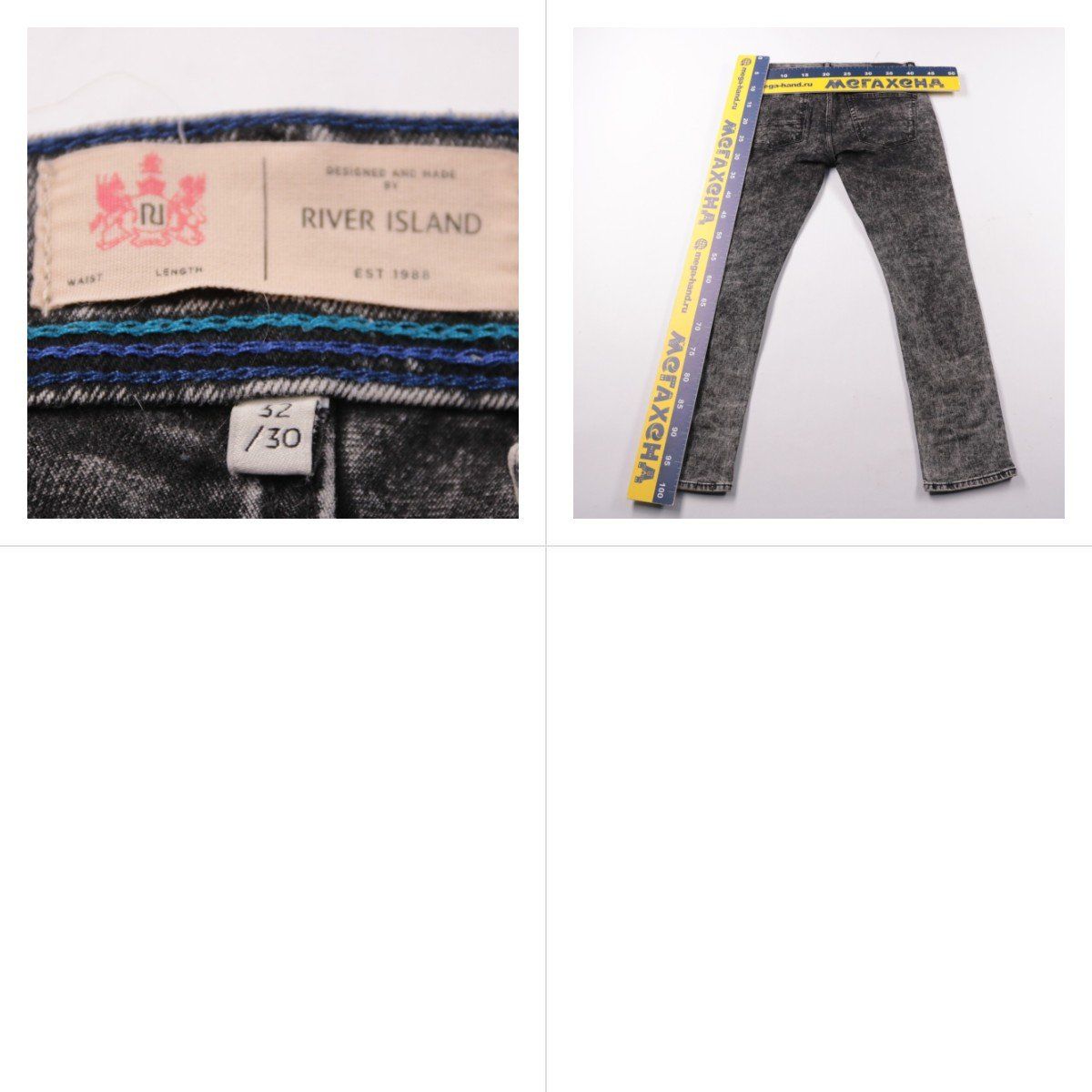 джинсы River Island