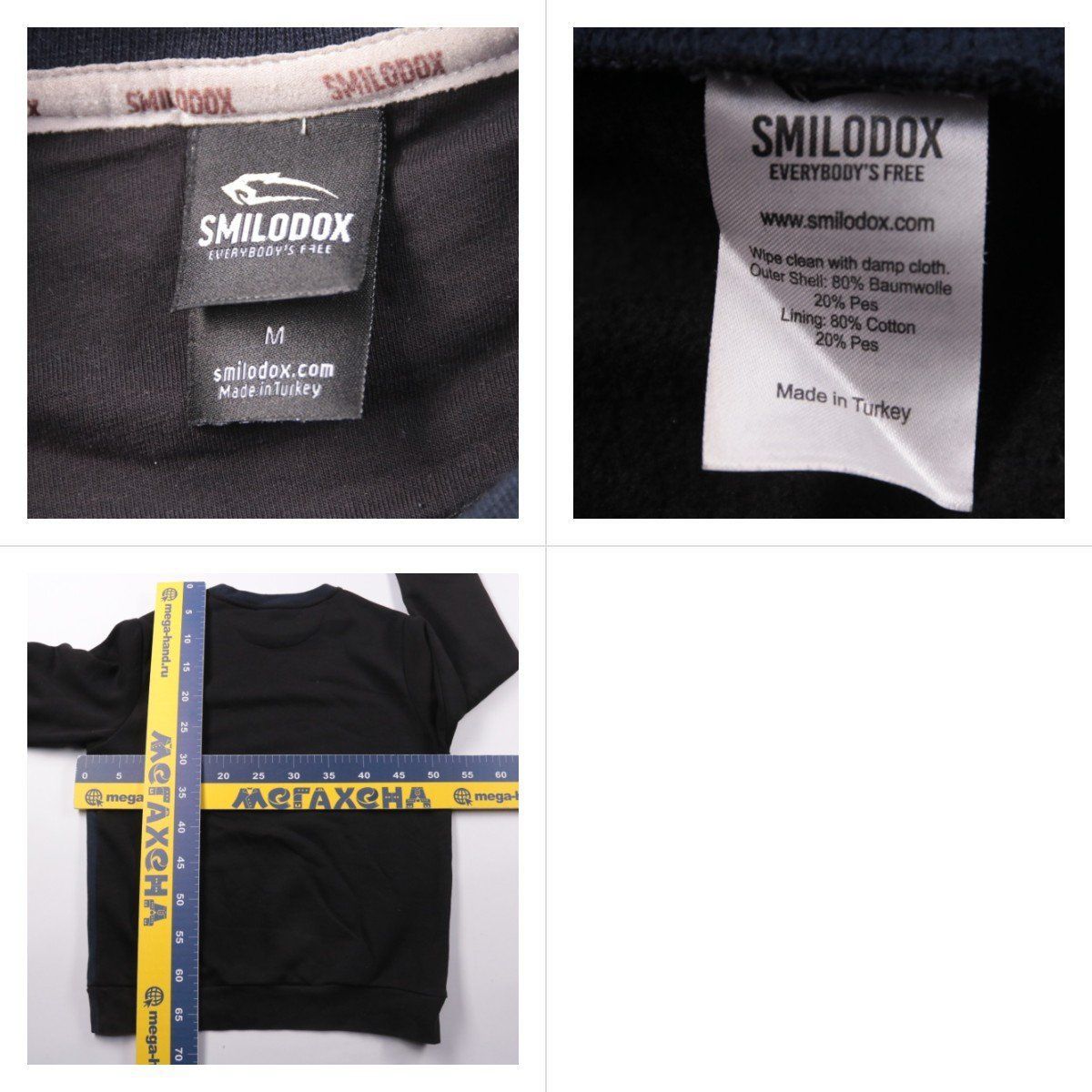 свитшот Smilodox