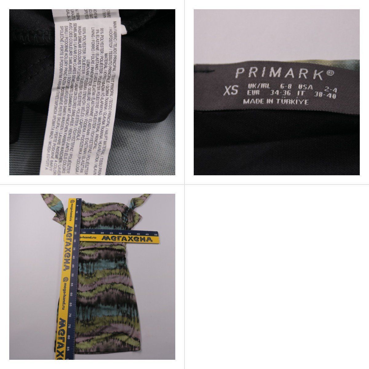 платье Primark