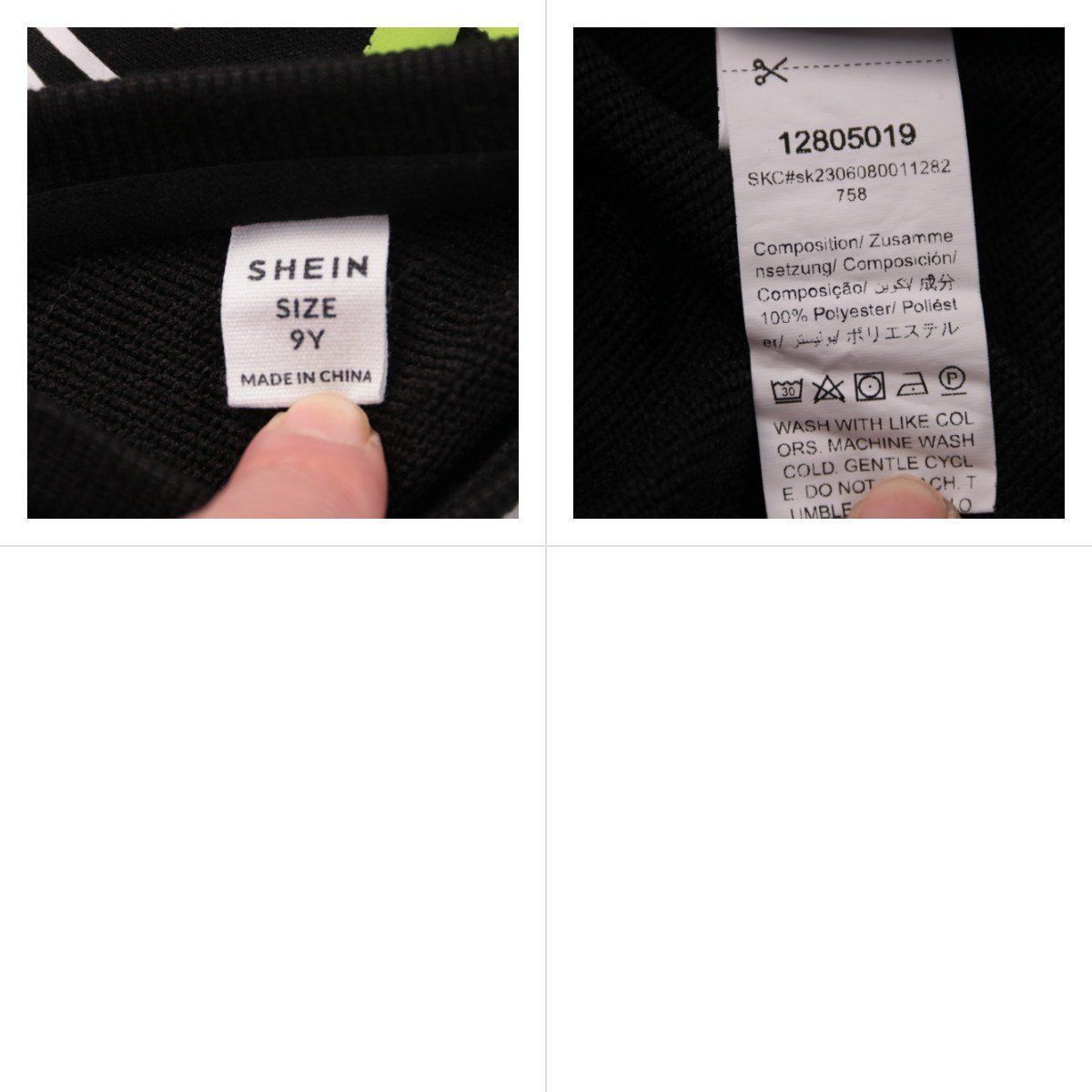 свитшот Shein