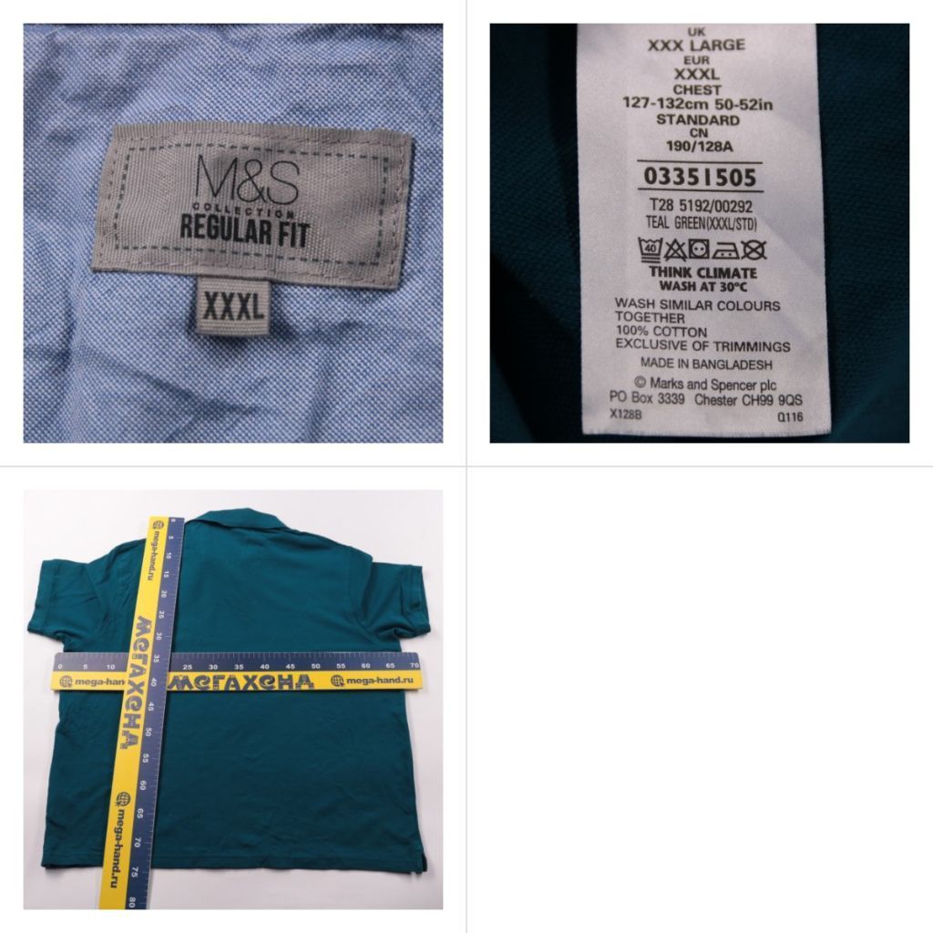 поло M&S