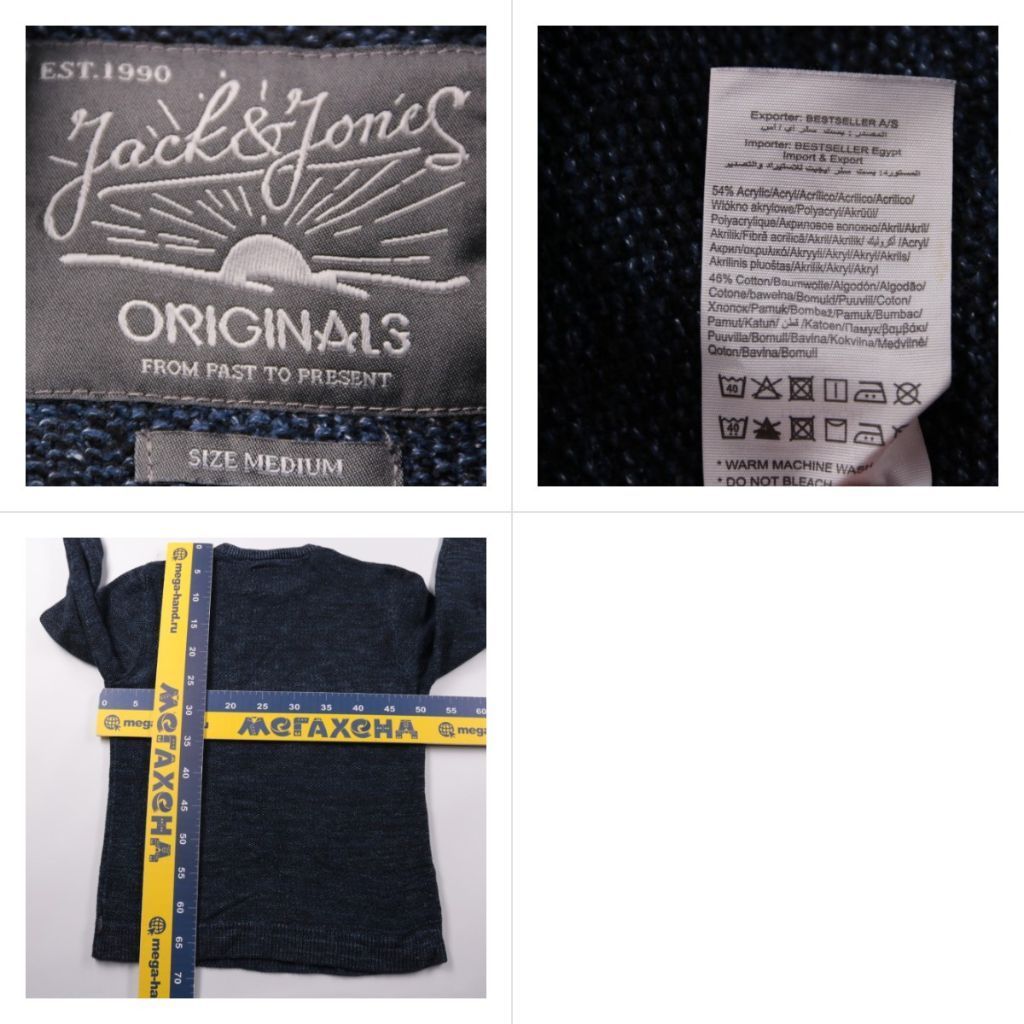 джемпер Jack & Jones