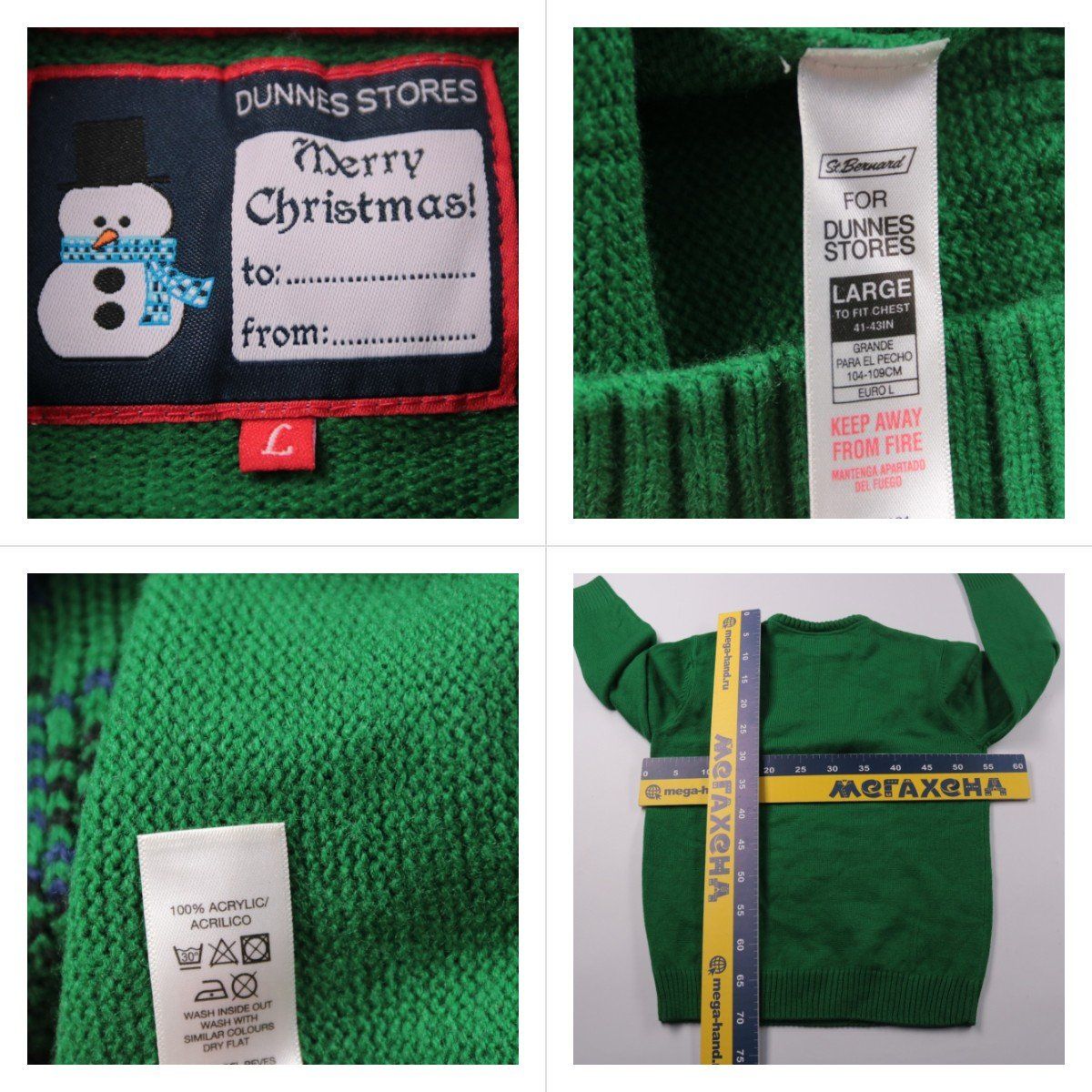 свитер Dunnes Stores