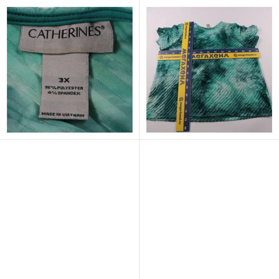 футболка Catherines