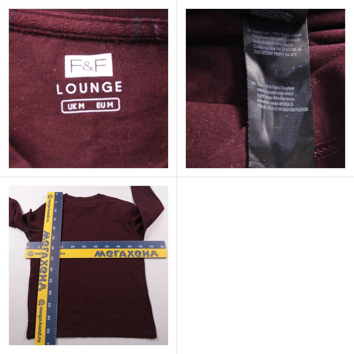 лонгслив F&F