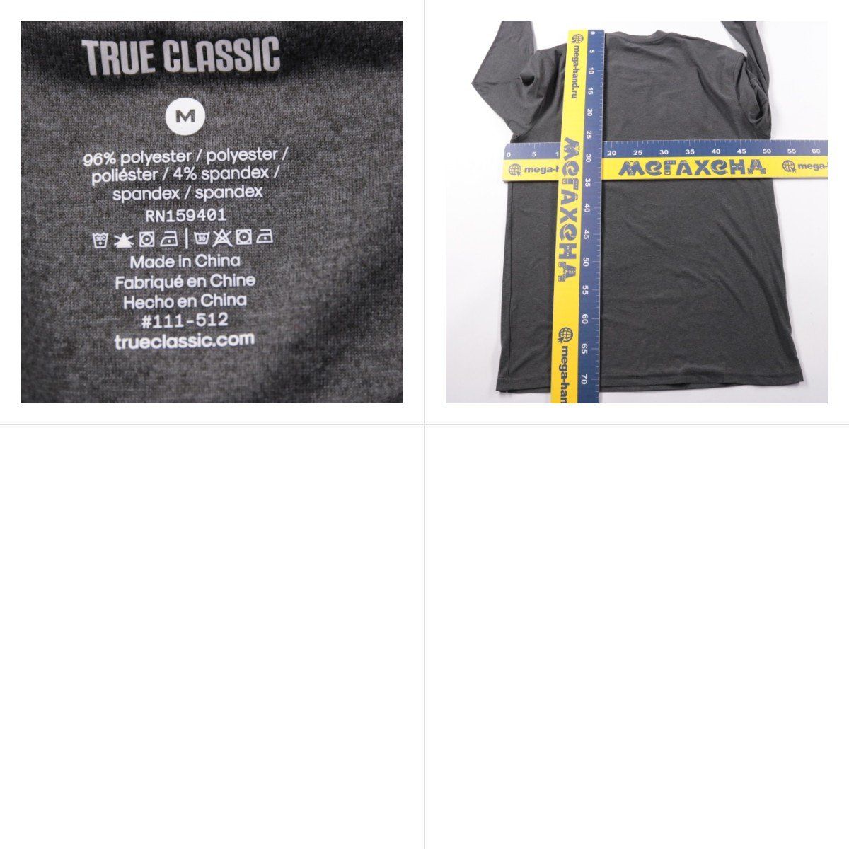 лонгслив True Classic