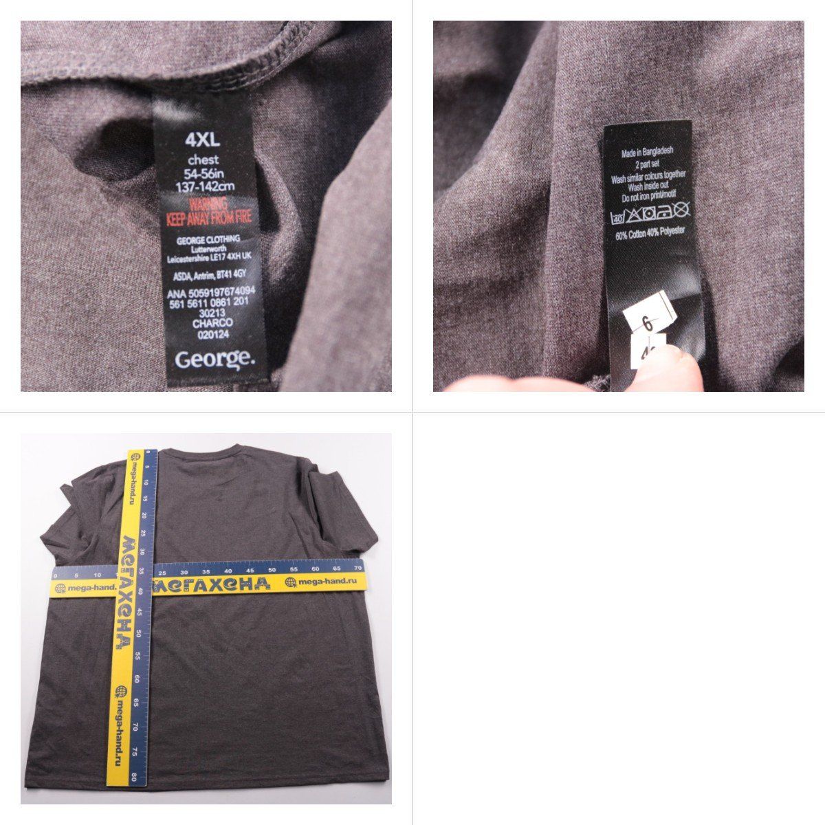 футболка George