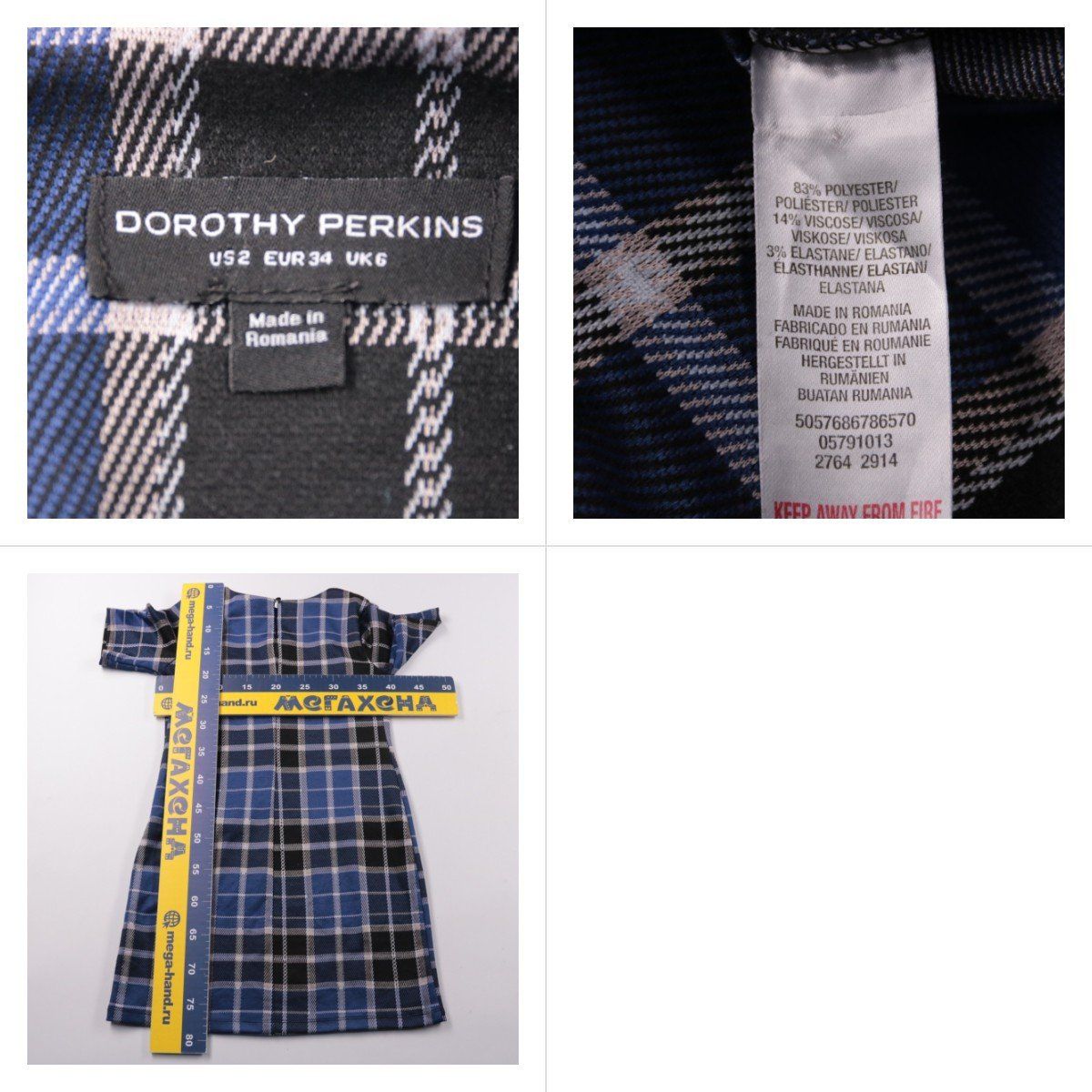 платье Dorothy Perkins