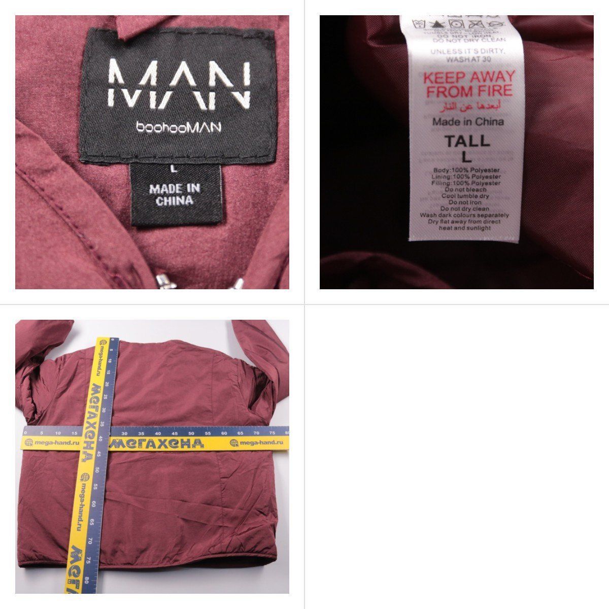 куртка BoohooMAN