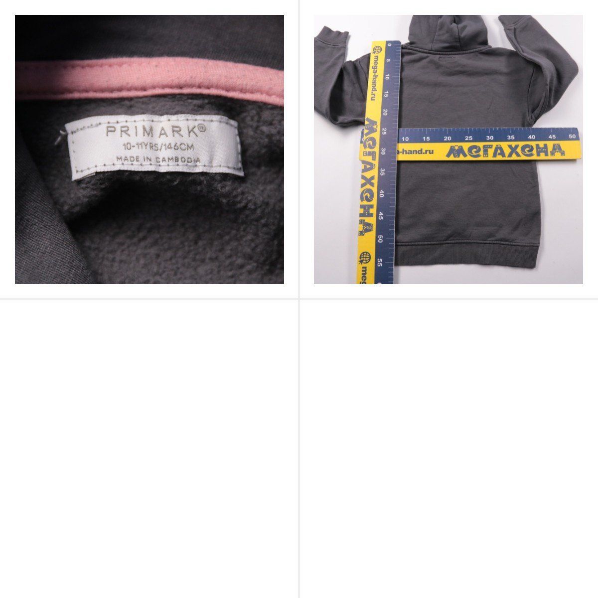 толстовка Primark