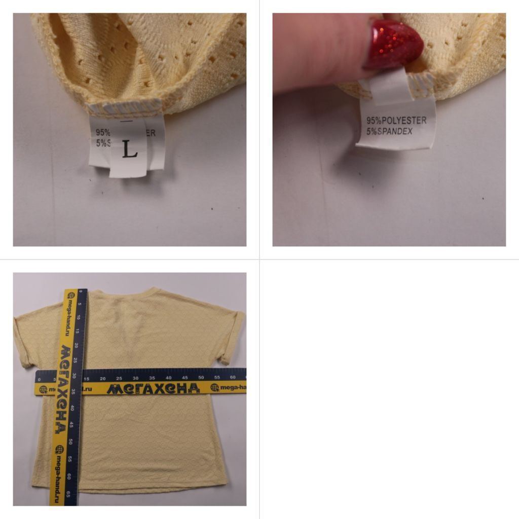 блузка не указано