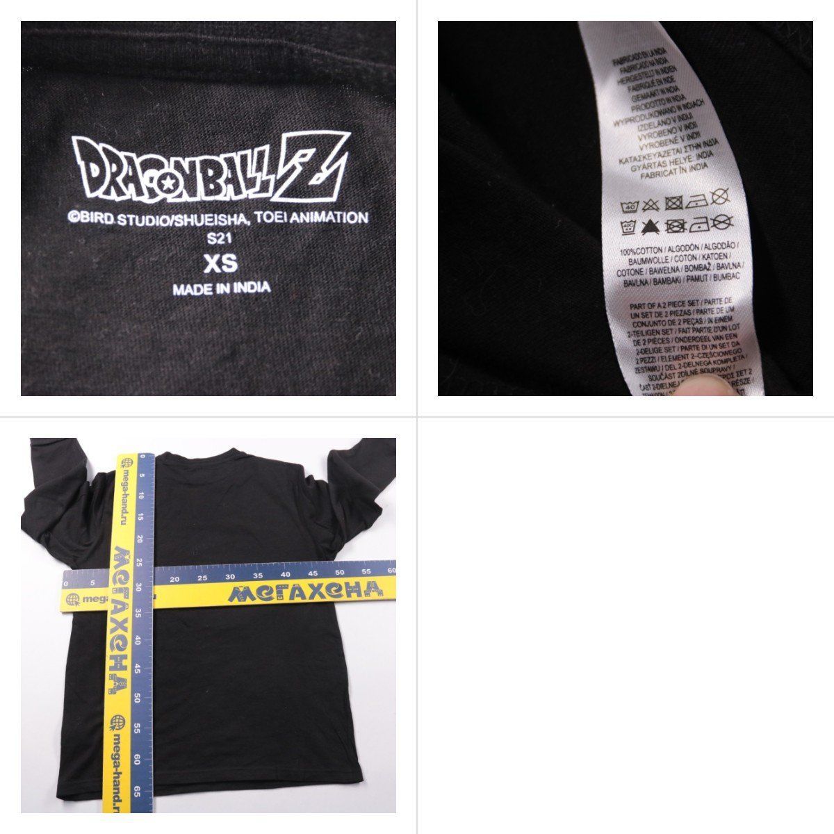 свитшот Dragon Ball Z