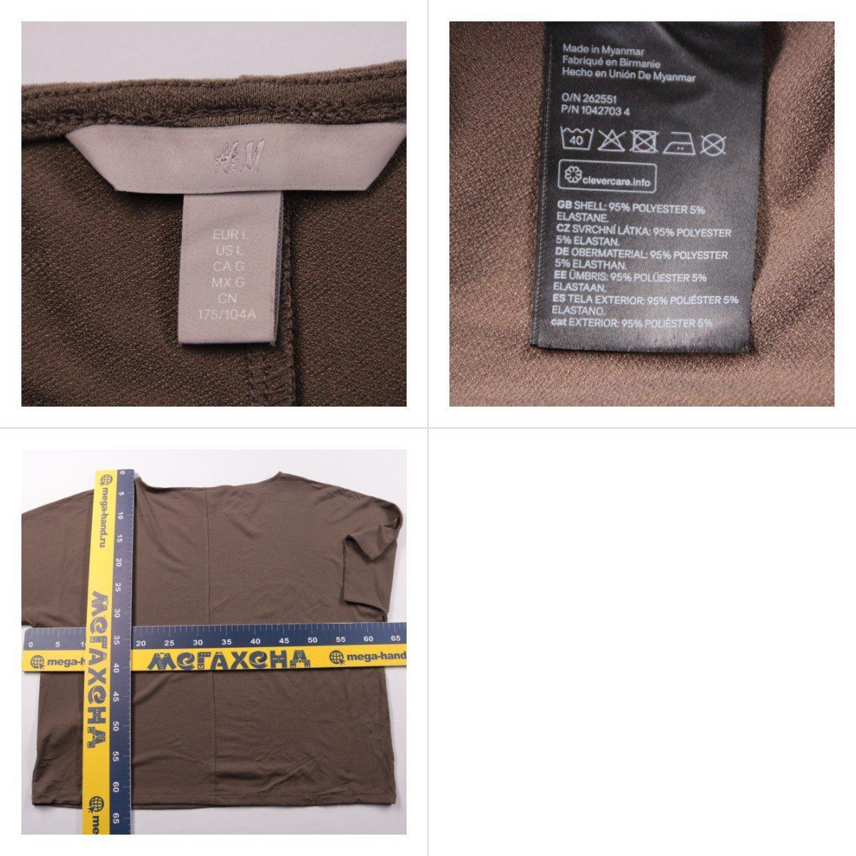 футболка H&M