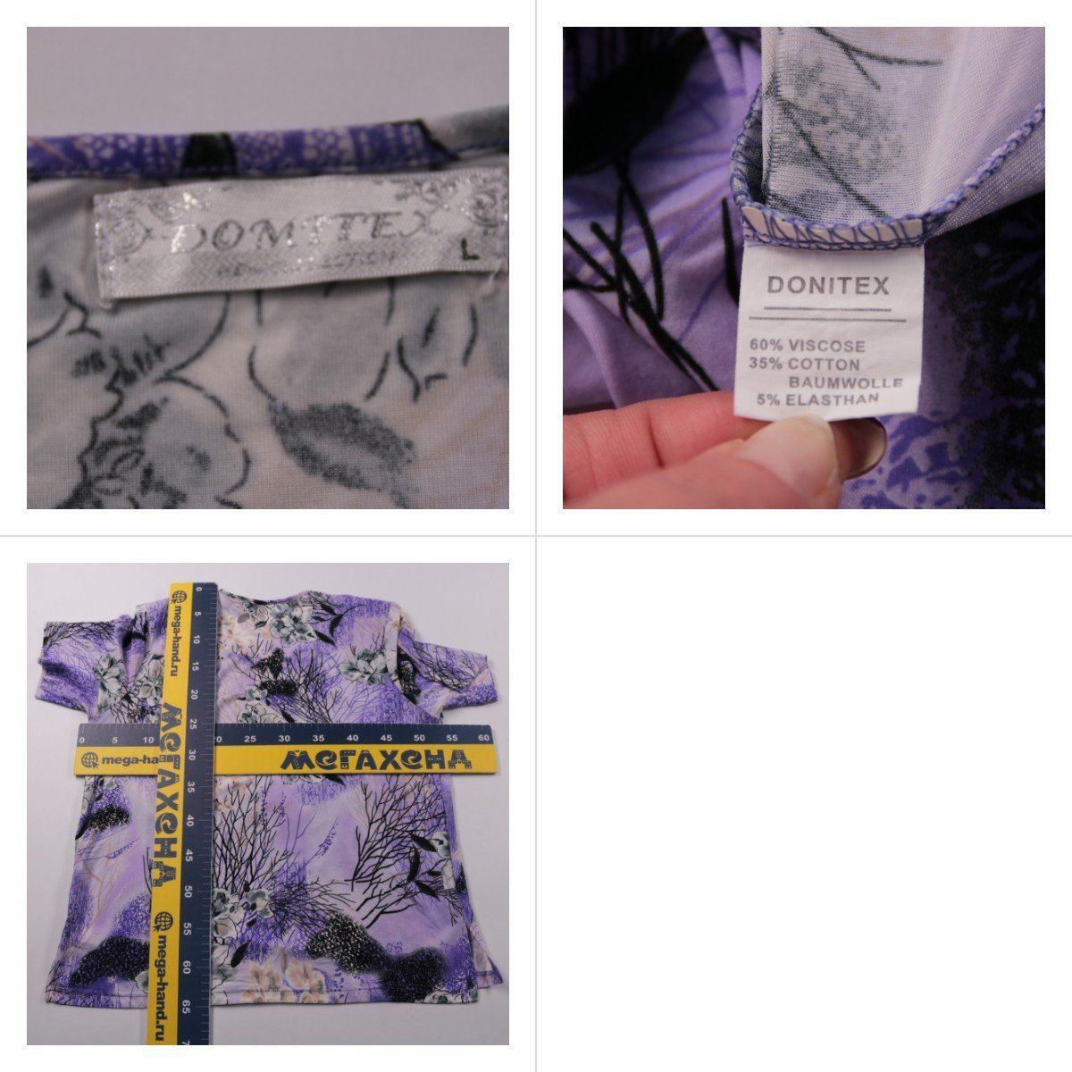 футболка Donitex