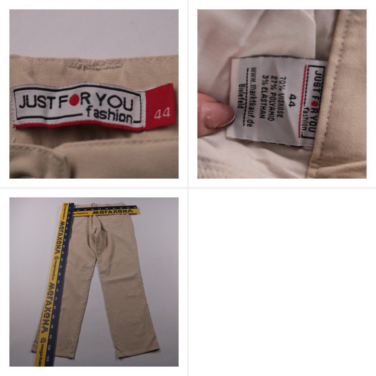 брюки Just for you