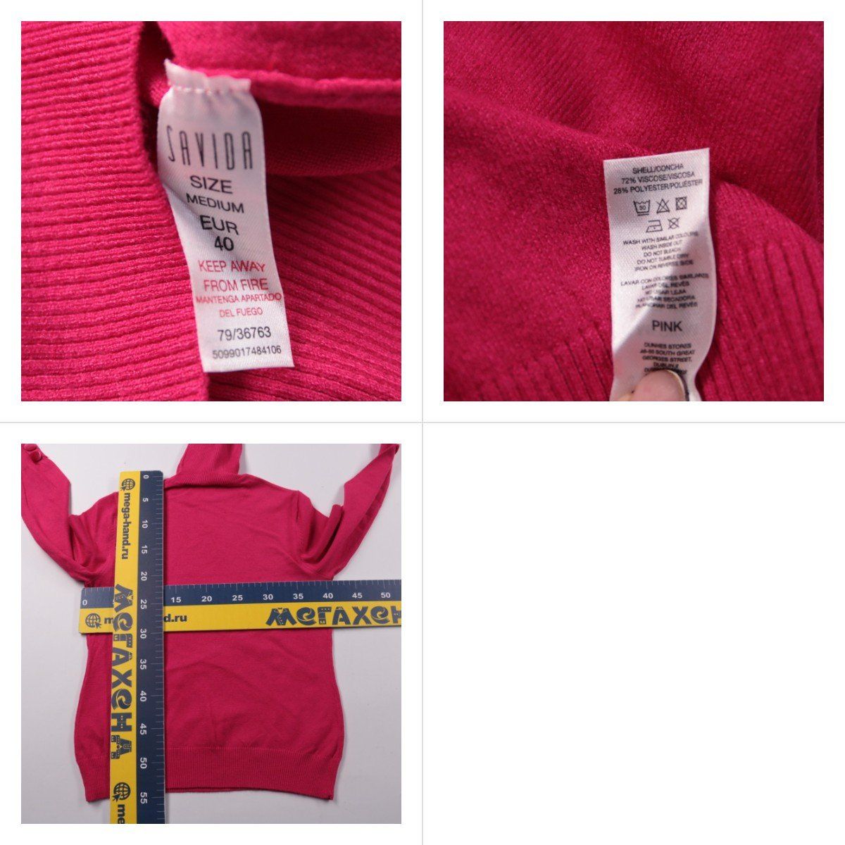 водолазка Savida