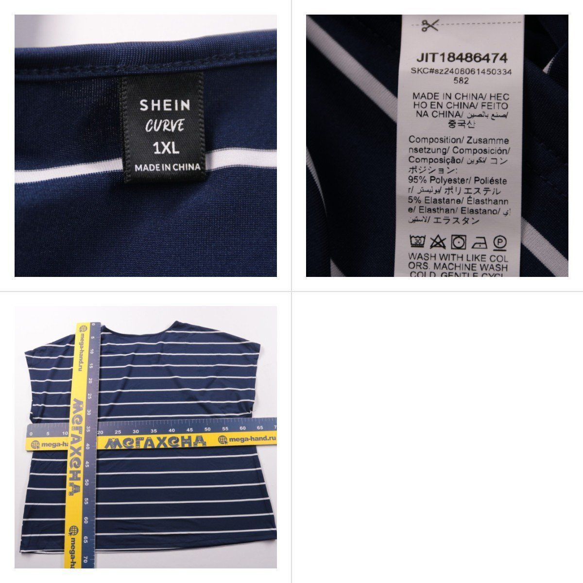 футболка Shein