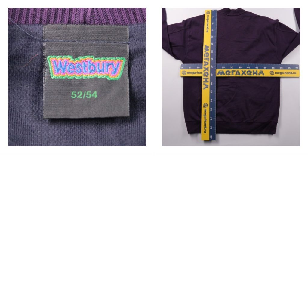 кардиган Westbury