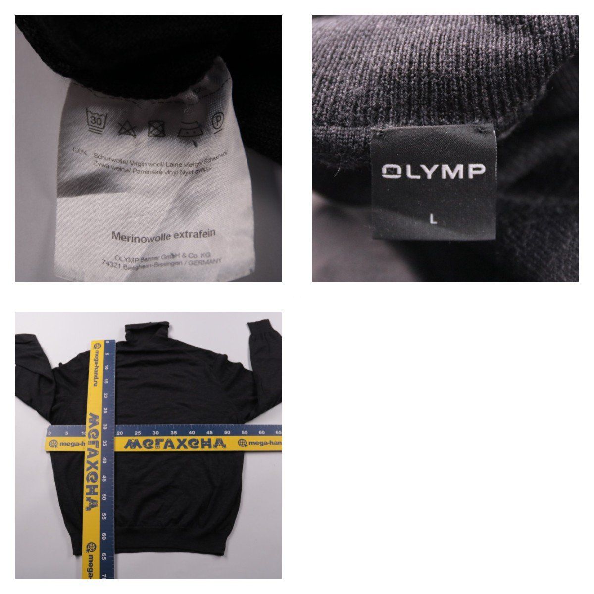 водолазка Olymp