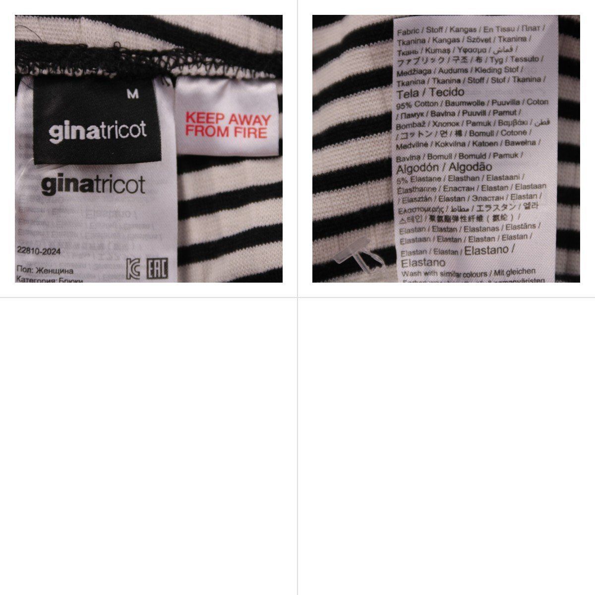 брюки Gina Tricot