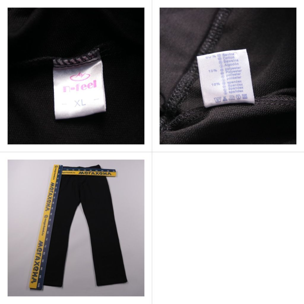 брюки N-feel