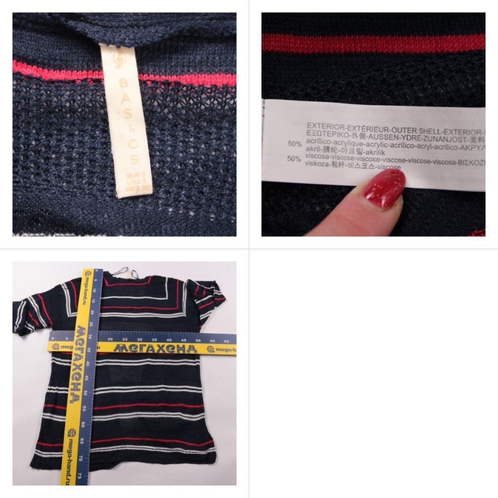 кардиган Basics