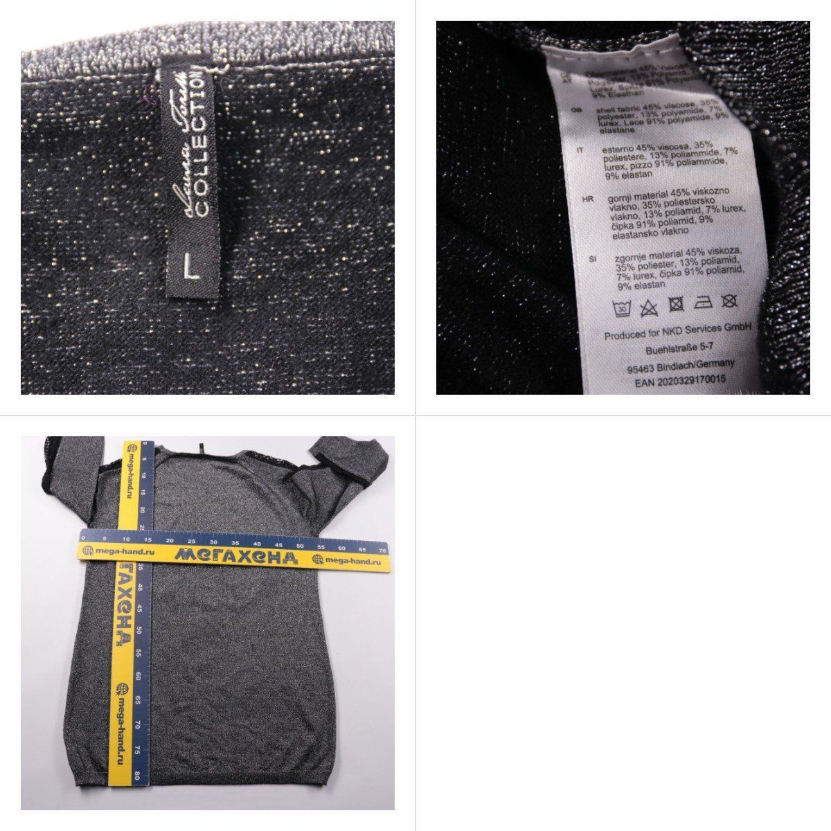 туника Laura Scott