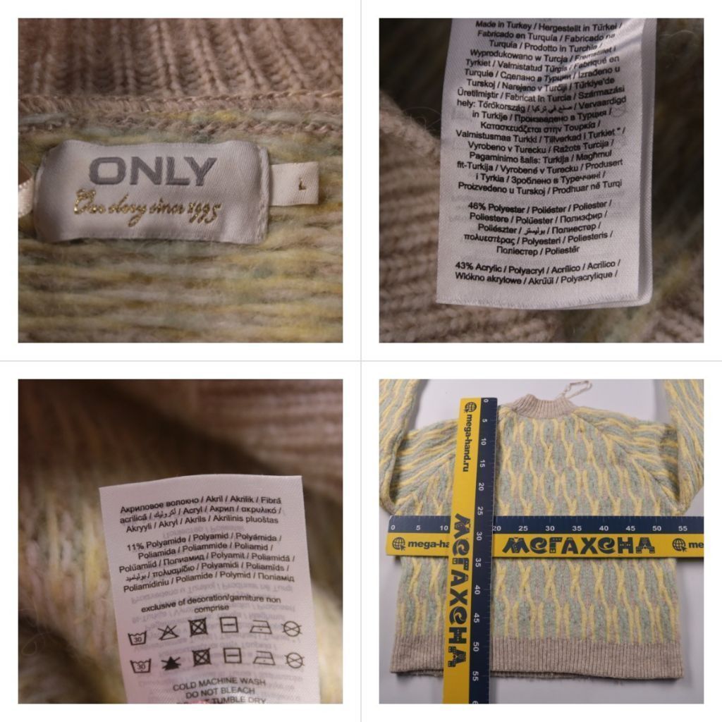 свитер ONLY