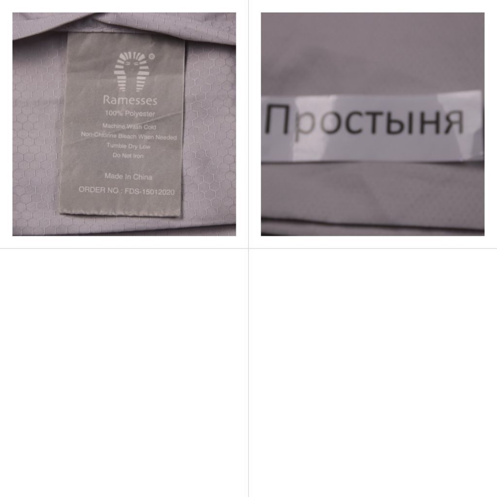 простыня Ramesses