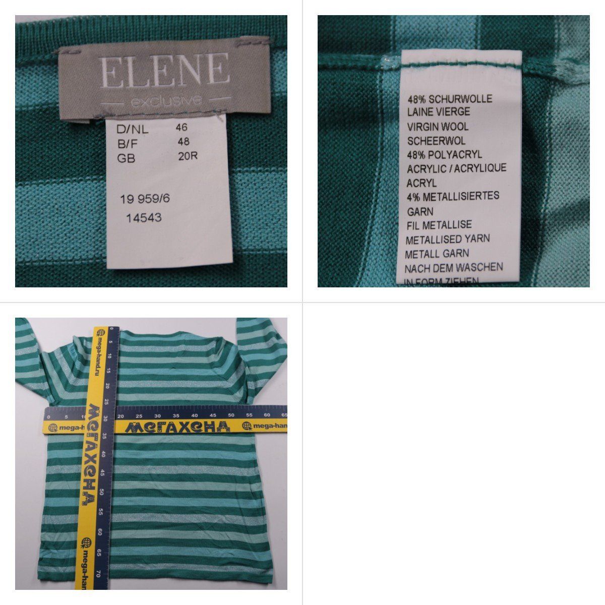 лонгслив Elene