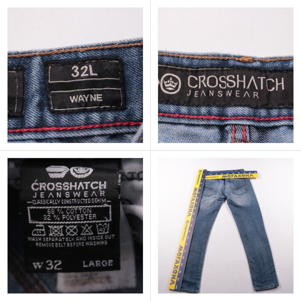джинсы Crosshatch